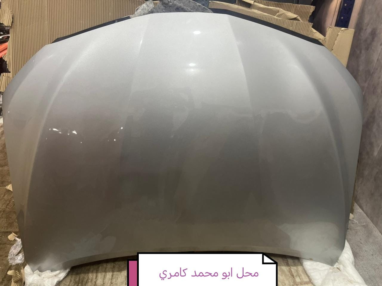 سلام عليكم البيع مواد كامري  موديل 2018/  2024+ باب+جاملخ+بونيت+صندوق+دعامي+لايت امامي+بك لايت+دوسات+مكينه+دبلات+درايم شفت+بولبرينات+افلنجه+فلمبه ر+براكيت+قولاغ+ايرباك+كونديسه+راديته /عنوان اربيل صناعة شمالي   رقم هاتف ***********زين وتساب *********** کورك وتساب   *********** وتساب خدمات توصيل جميح محافظات العراق
