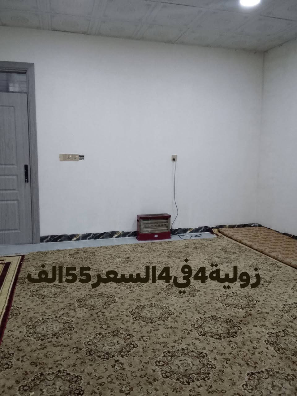 سلام عليكم غراض بيت للبيع رجان المو شراي لايدخل عل خاص


**إذا كنت صاحب هذا الإعلان وتريد حذفه لأي سبب، رجاءا أرسل رسالة إلى الدعم الفني**