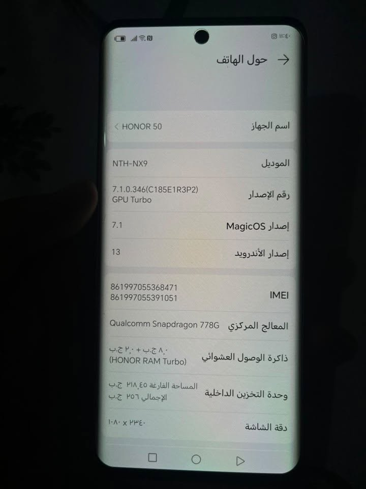 هونر ٥٠
بي مشكله في الكامره 
سعره ١٤٠ قفل مكاني بابل
***********
