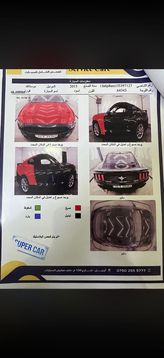 ‎ﻣﻮﺳﺘﻨﻚ رﻳﺎﺿﻲ‎ שעב, Z


**إذا كنت صاحب هذا الإعلان وتريد حذفه لأي سبب، رجاءا أرسل رسالة إلى الدعم الفني**