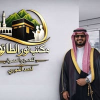 عمرة ذي الحجة • ٢٠٢٦/٦/٥ • الموصل حي الزاعي
