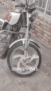 سلام عليكم
دراجه للبيع جوندا أوراق كامله 
المكان المجر الكبير معمل ورق 
السعر 550وبيها مجال 
الرقم : ***********
