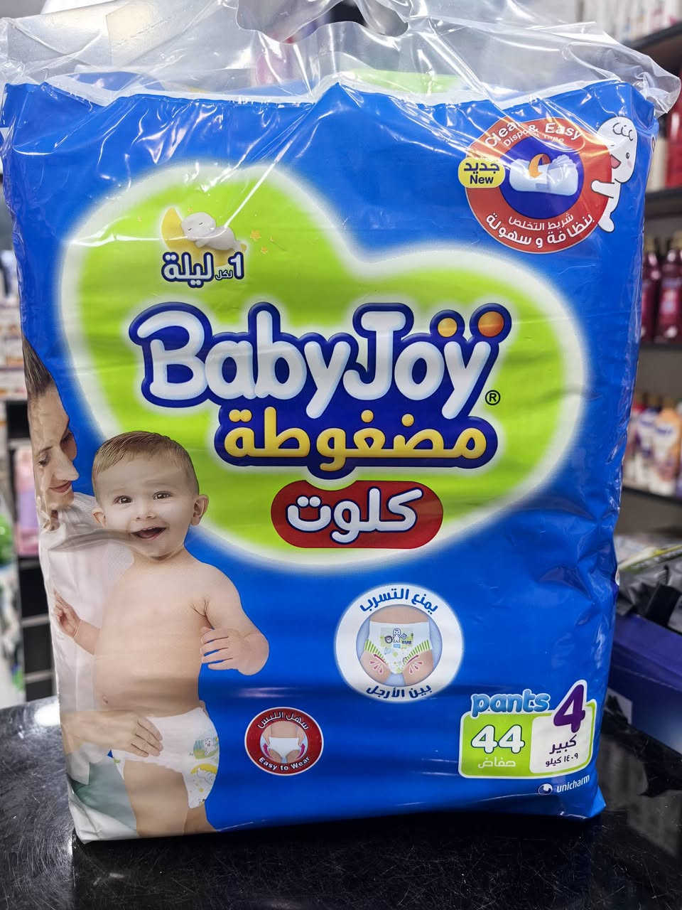 توفر  جميع انواع البيبي جوي
متوفر كيلوت ولاصق والزيتون 
جميع الارقام متوفر 
العنوان محلات ابو كرار
سوق العصري


**إذا كنت صاحب هذا الإعلان وتريد حذفه لأي سبب، رجاءا أرسل رسالة إلى الدعم الفني**