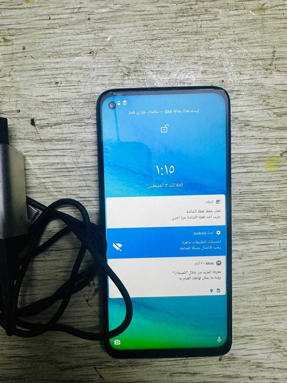 السلام عليكم جهاز موتريلا الاصلي وكالة الأمريكي ذاكرة 128 يشغل 90فريم بل ببجي كامرة تخبل  الجهاز جديد شخط مابي   وما مستخدم سعر الجهاز مناسب جدآ جدآ للتواصل واتساب او خاص او الاتصال ***********
