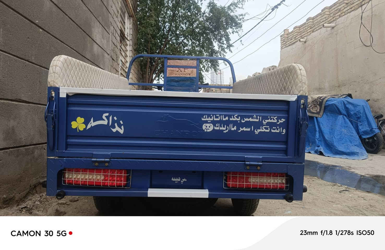 ستوته 2023 محرك ما مفتوح
رقم وسنويه وشغاله من كلشي 
مع دوشمه جلد 
المكان ... سوق الشيوخ 
للاستفسار والسعر 
***********
