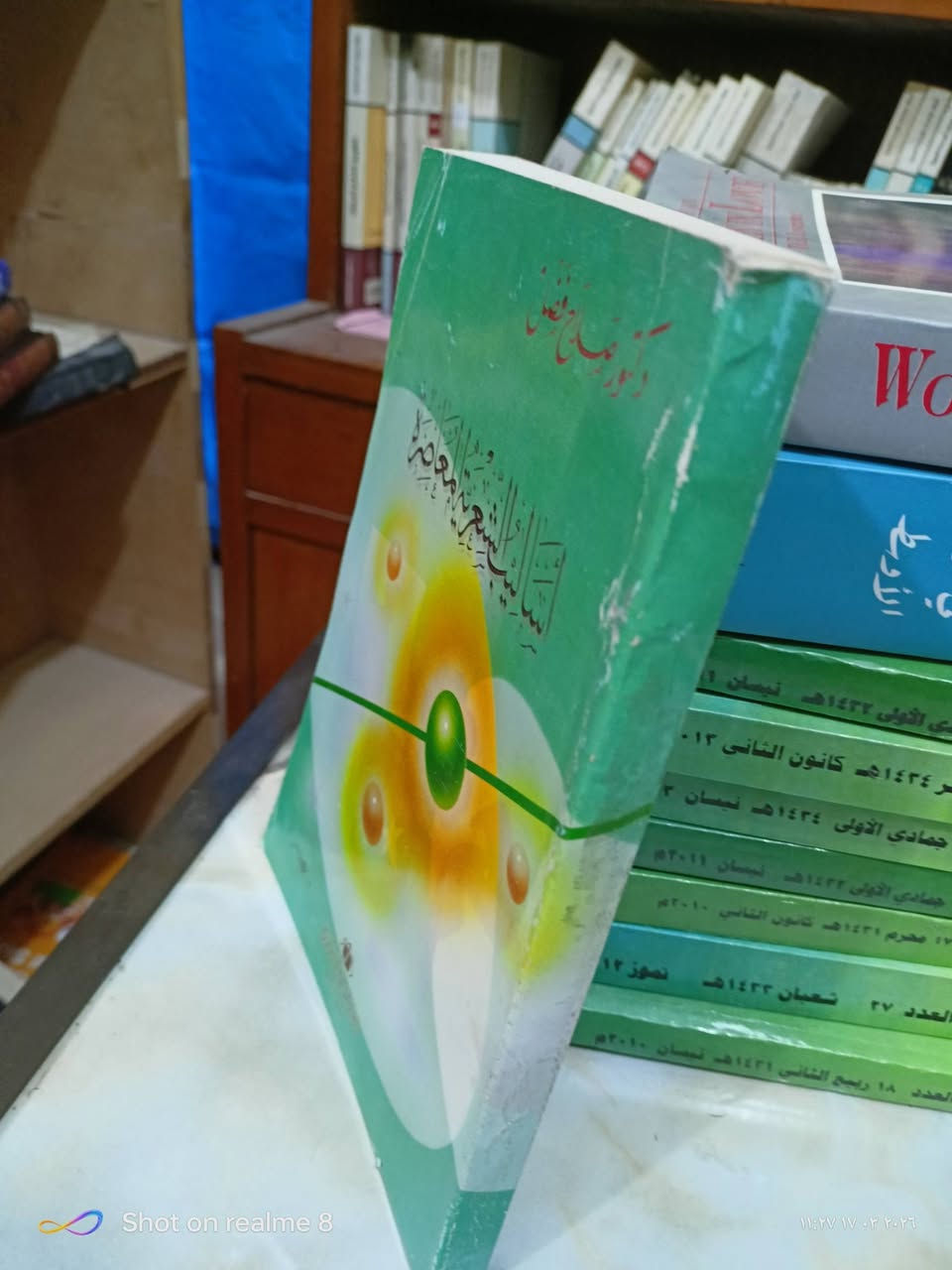 اساليب الشعرية المعاصرة/الدكتور صلاح فضل /عدد الصفحات 356/مكتبة بشار  الموصل المجموعة الثقافية السعر 5


**إذا كنت صاحب هذا الإعلان وتريد حذفه لأي سبب، رجاءا أرسل رسالة إلى الدعم الفني**