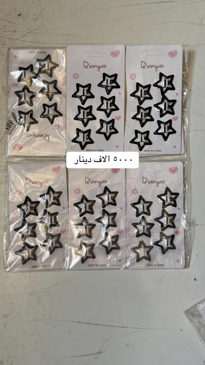توفرت أحدث تشكيلات الإكسسوارات والقراصات والكماشات ✨
تصاميم عصرية، جودة عالية، وأسعار تنافسية 🔥
جملة ومفرد 🛍️
المحافظات وخلي وفر لزبائنك الأفضل🚚 يتوفر توصيل لجميع متجرك دايمًا مميز 💪

📞 للطلب أو الاستفسار:***********
📍 العنوان: بغداد / الشورجة- سوق العطارين (
المسقف) مقابل خان الدجاج
