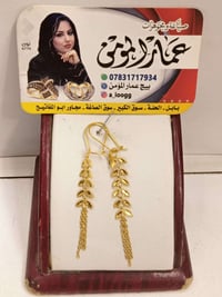 تراجي نسائي خليجي • ٣.٧٤٠غ • مستعمل