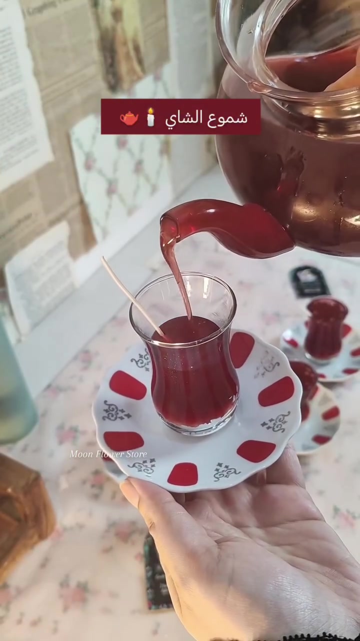 من طلبات زبوناتي لتوزيعات المجالس الحسينية 

صنعت بكل حب من مواد طبيعية عضوية غير ضارة ولاتسبب اي تحسس صناعة يدوية وبكل احترافية وعطر يدوم وفوحان رائع


**إذا كنت صاحب هذا الإعلان وتريد حذفه لأي سبب، رجاءا أرسل رسالة إلى الدعم الفني**