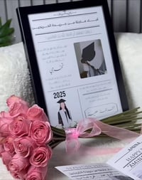 بكج تخرج • شهادة تخرج • مسكة روز