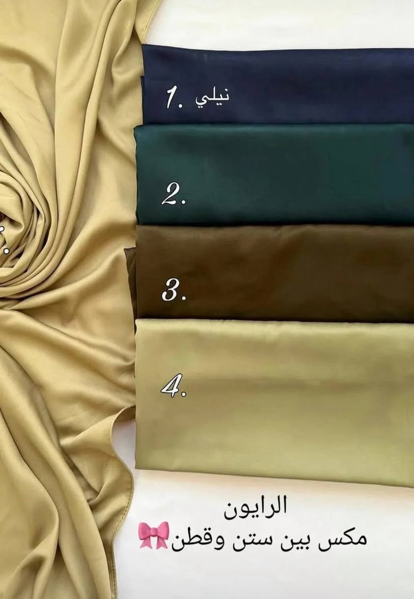 متوفر جملة فقط


**إذا كنت صاحب هذا الإعلان وتريد حذفه لأي سبب، رجاءا أرسل رسالة إلى الدعم الفني**