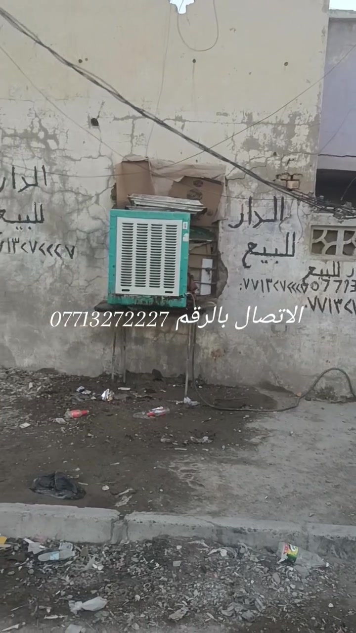 بيت للبيع عكادة قطاع 68مكانه جيد جدا سعر 230بيه مجال


**إذا كنت صاحب هذا الإعلان وتريد حذفه لأي سبب، رجاءا أرسل رسالة إلى الدعم الفني**