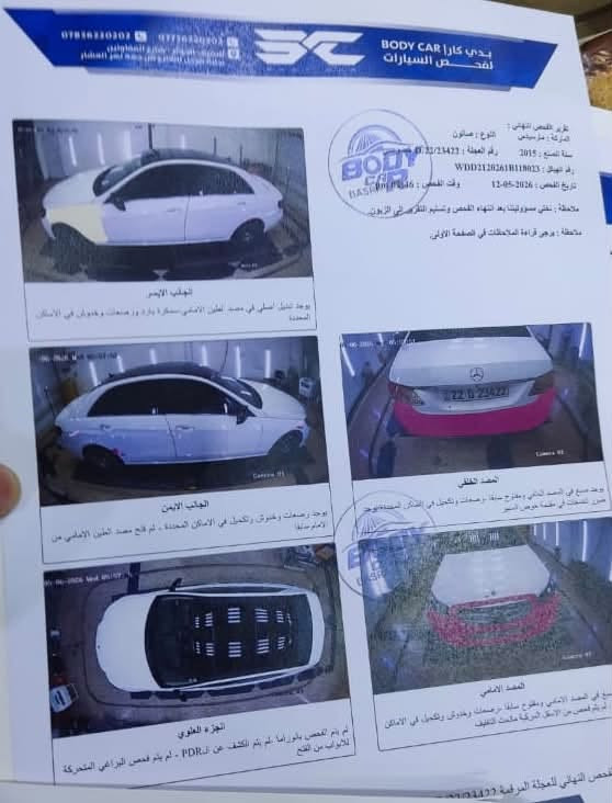 من رخصة مدير الكروب المحترم (للبيع أو مراوس حسب القناعة )
ما رسيدس  اي كلس 
موديل 2015 رقم اربيل / بسمي (سيارة ديزل )
بانو رامى 1/1 فول موصفات كفالة من ضربة وصبغ ما عدا دعاميات 
مكان السياره / بصره -المعقل 
📞/***********
