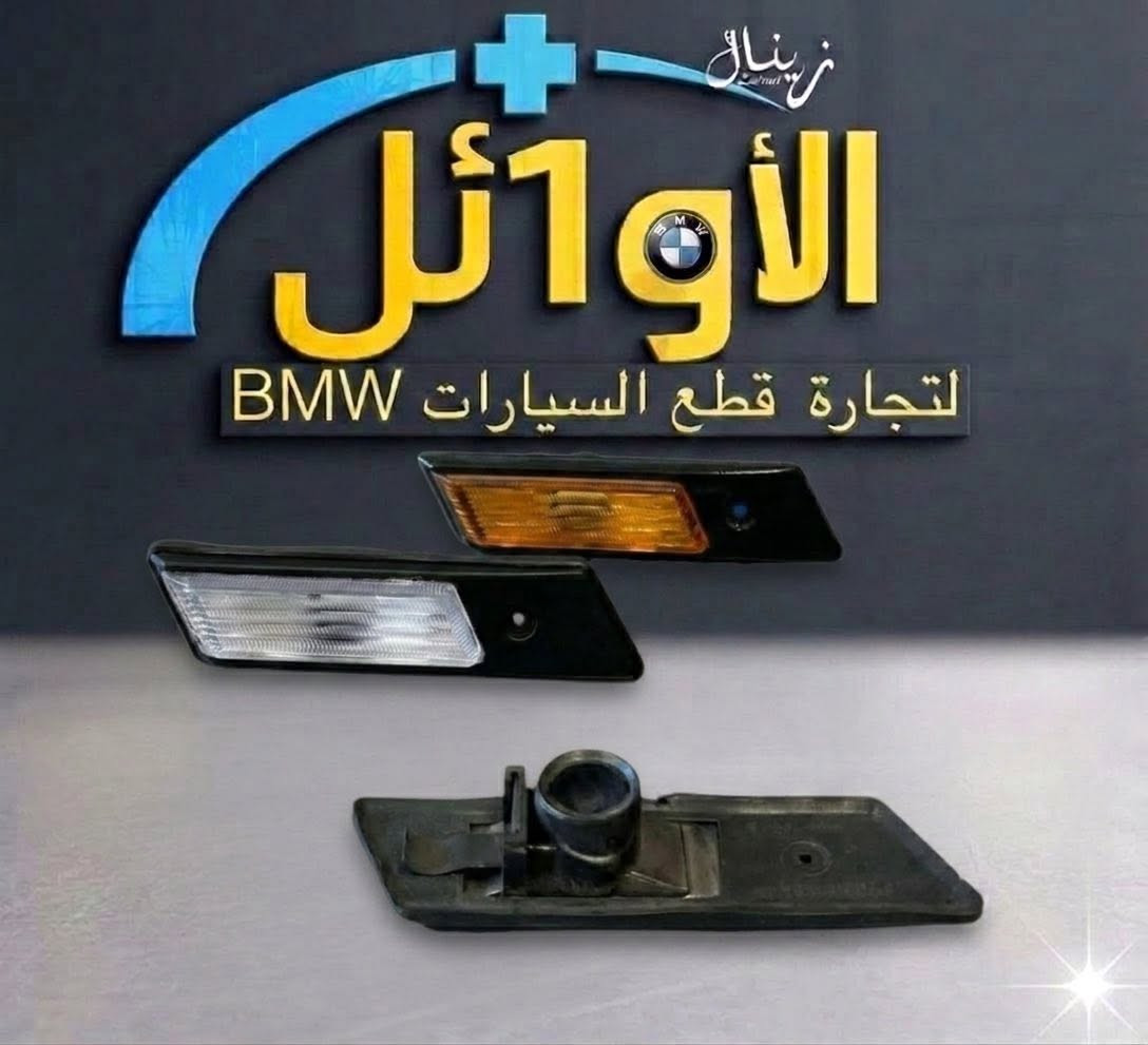 يتوفر توصيل لكل محافظات العراق والحجز عن طريق الواتساب ***********
