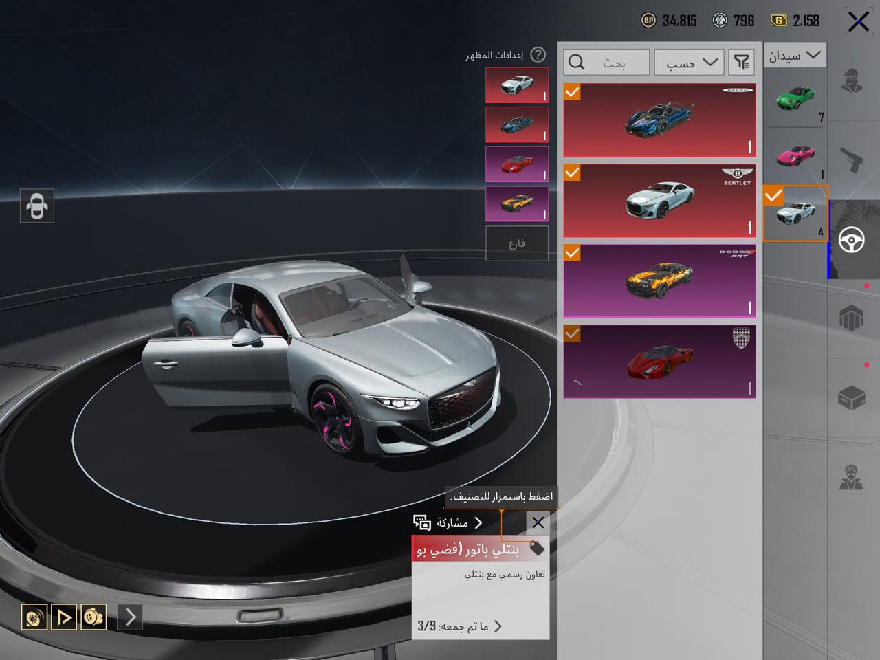 السلام عليكم من رخصه الادمن 
حساب للبيع سعره 2000دولار الحساب مصروف عليه خير من الله ومثل ما واضح كدامكم الشعبيه تقريبا ٨مليون والحساب مصروف عليه لل10الف دولار مكاني الموصل اسلمك الحساب وجه لوجه بالتوفيق للجميع


**إذا كنت صاحب هذا الإعلان وتريد حذفه لأي سبب، رجاءا أرسل رسالة إلى الدعم الفني**