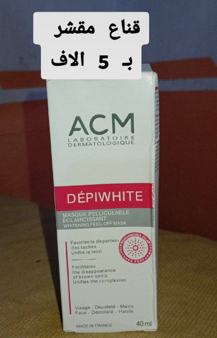 ماركات عالمية منتجات اوربية 
دخلي خاص واشوفج


**إذا كنت صاحب هذا الإعلان وتريد حذفه لأي سبب، رجاءا أرسل رسالة إلى الدعم الفني**