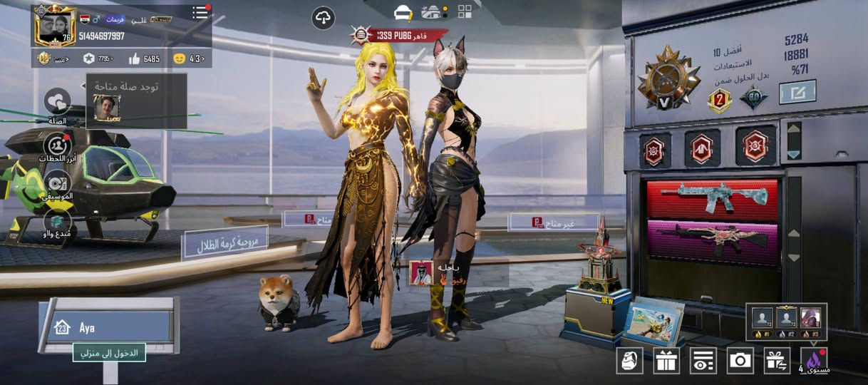 السلام عليكم للبيع مستعجل 100 قفل داخل كركوك


**إذا كنت صاحب هذا الإعلان وتريد حذفه لأي سبب، رجاءا أرسل رسالة إلى الدعم الفني**