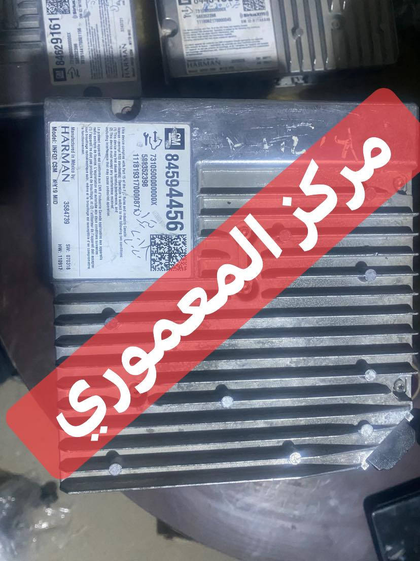 السلام عليكم
كارتات شاشه راديو

كلً الموديلات متوفره 

اكوينكس تيران ماليبو  

عنوانه المسيب مفرك السده مقابل مدرسة الاحسان الاهليه

مركز المعموري
***********
