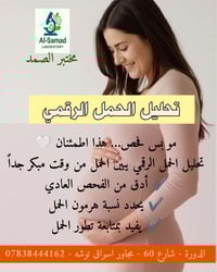 🌞 مواعيد الدوام: نستقبلكم صباحًا ومساءً لخدمتكم في أي وقت يناسبكم   ✅خ...