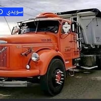 صناعات • سويدي • نادرة