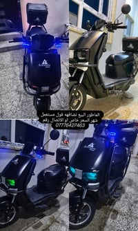 ماطور • نظيف