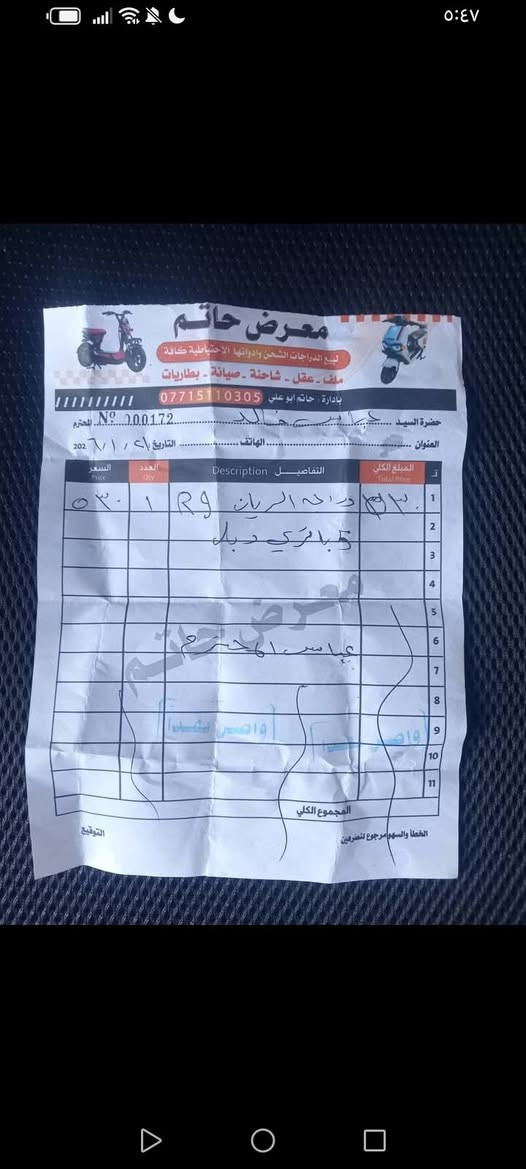 أر 9 لون الأزرق جديدة للبيع السعر 450 وبيه مجال


**إذا كنت صاحب هذا الإعلان وتريد حذفه لأي سبب، رجاءا أرسل رسالة إلى الدعم الفني**