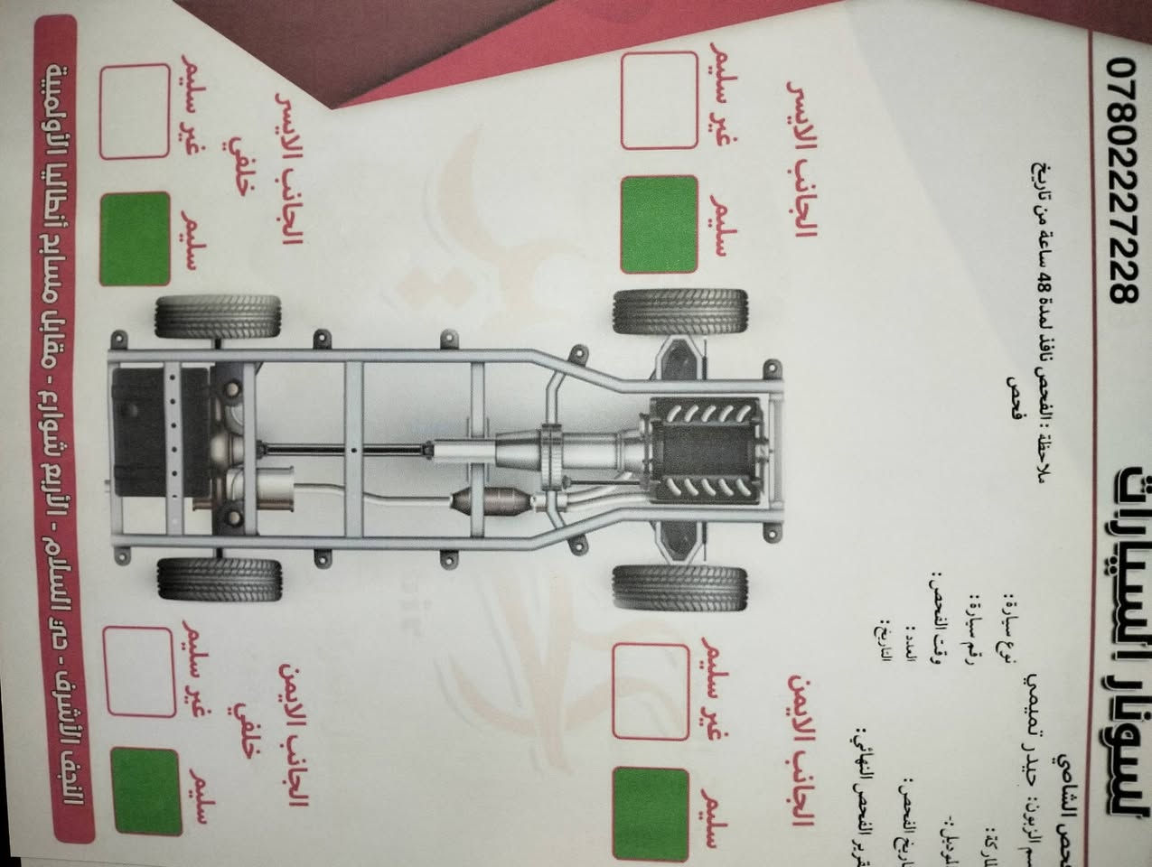 بسم الله الرحمن الرحيم
السلام عليكم 

اكسنت موديل 2014 

خليجي 

لون ابيض

 ويل كب  5

 الويل 16 

مكينه 1600 

 (قطرتين )

(4 دسك)

 ABS 

لون الغرفه بيجي

تحكم جهتين 

والباقي موضح بالسونار

السعر 110 وبيه مجال 

***********
