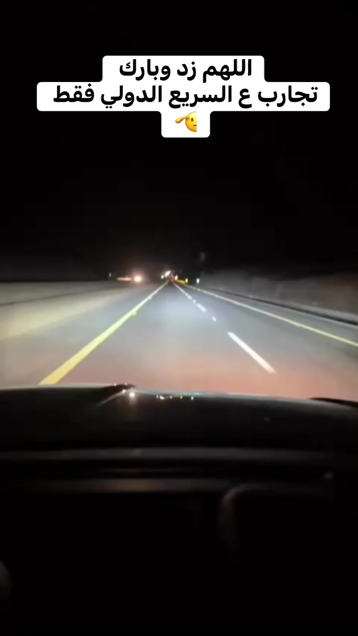 العنوان /بغداد الغزالية شارع مدير الامن ***********/***********
