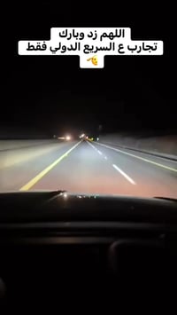 العنوان /بغداد الغزالية شارع مدير الامن 07710606038/07901605938