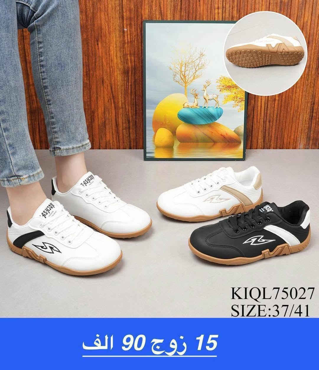 ترانشوز شبابي نسائي 
الاسعــار والتفاصيل داخل الصور 
توصيل لجميع المحافظات 🇮🇶


**إذا كنت صاحب هذا الإعلان وتريد حذفه لأي سبب، رجاءا أرسل رسالة إلى الدعم الفني**