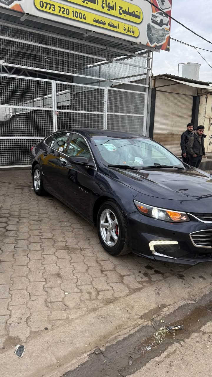 سياره ماليبو 2016 
مواصفات LS
بصمه 
شاشه لمس
تحديث سورعه 
حساس 
جام كاره با 
قفل مركزي 
تايات جديد 
گير و محرك بشرت 
لابي بوخار لا بي صوت 
حجم محرك /15توربو 
وارد امريكي 
4قطعه  بيها بدون داخل داخل قتره مابيها
گدام و ورا كپس 
لايتات زينون 
رقم سليماني 
شرت تحويل و وكاله 
تاخم صدر كلو جديد  
عنوان كركوك 
*********** كركوك, العراق
