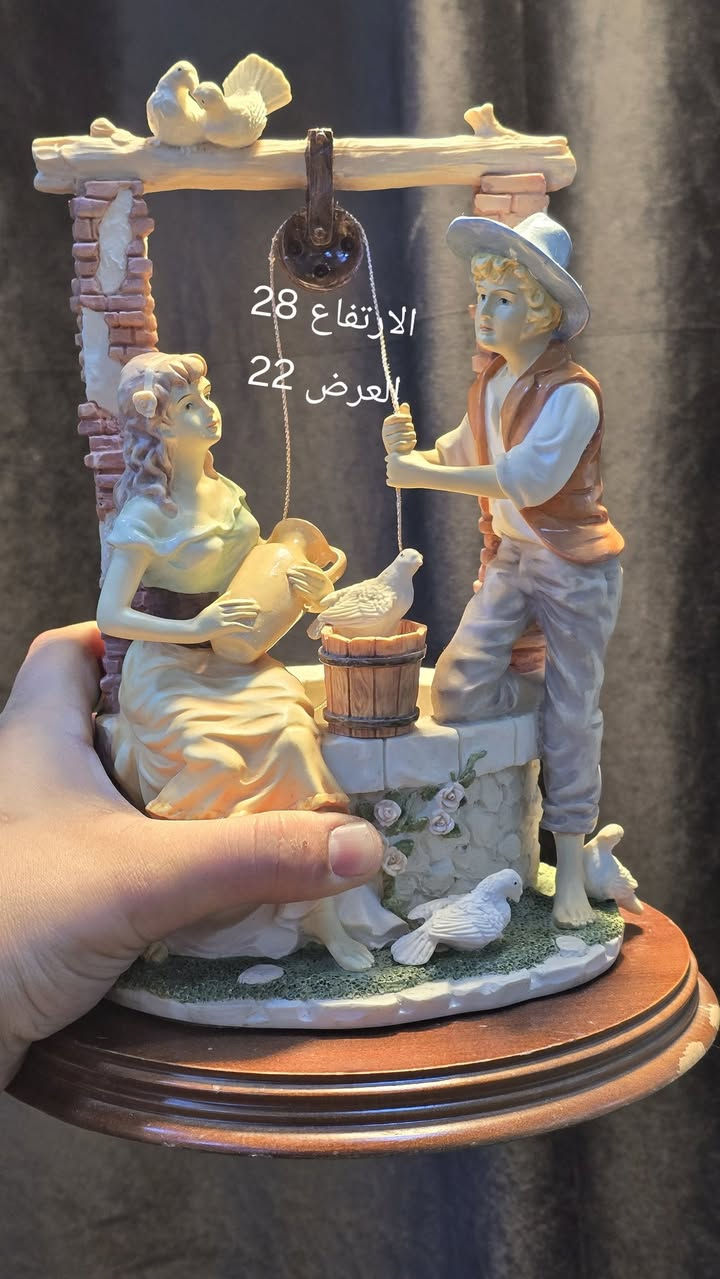 من روائع التحف ال (Leonardo Collection) هاي التحفة الي أمامكم تجسد مشهد الحب لفتاة وشاب جالسين عند بئر الماء ومن حولهم الطيور الجميلة وهم يحاولون اخذ من الماء من البئر قياس القطعه موضح بالصورة الوزن ما يقارب ٥ كيلوات قطعة عالمية وتعتبر من النوادر سنة الصنع 1992  السعر (٦٥ ) الف والتوصيل مجاني 🤍✅️


**إذا كنت صاحب هذا الإعلان وتريد حذفه لأي سبب، رجاءا أرسل رسالة إلى الدعم الفني**