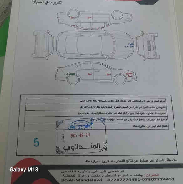 فورد فوكس ٢٠١٧ محرك ٣ بستم تيربو السعر ٧٥  اقتصاديه سونار بلصور ***********
