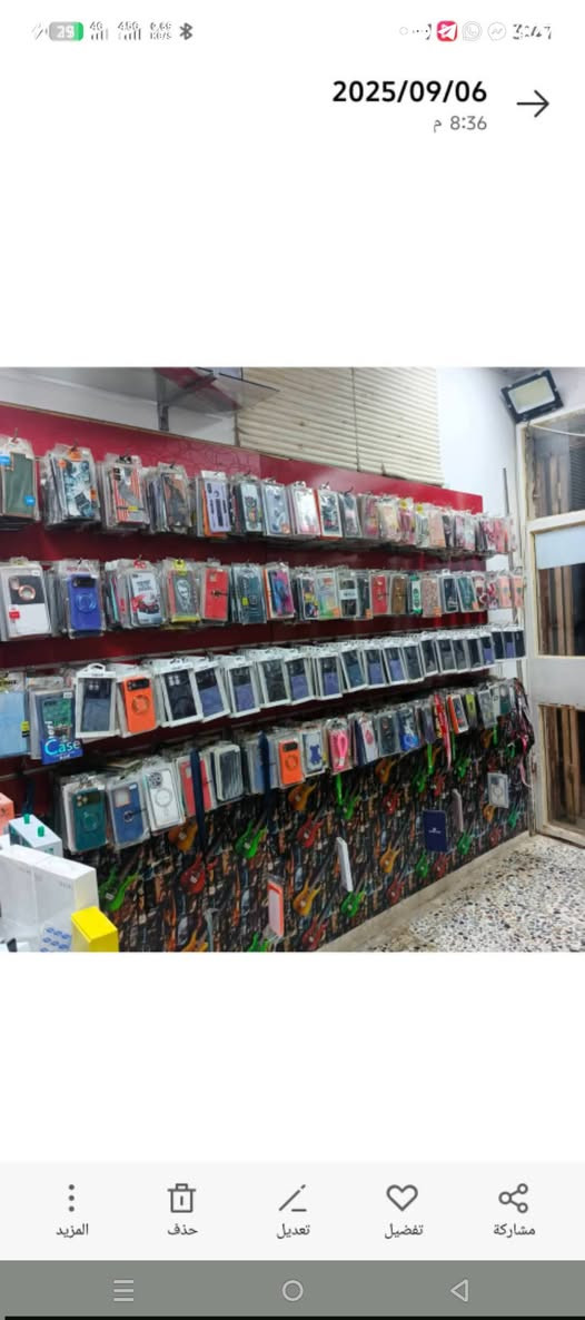 محل لبيع اكسورات موبايل للستفسار اتصل عله رقم *********** عنوان سيد عزال
