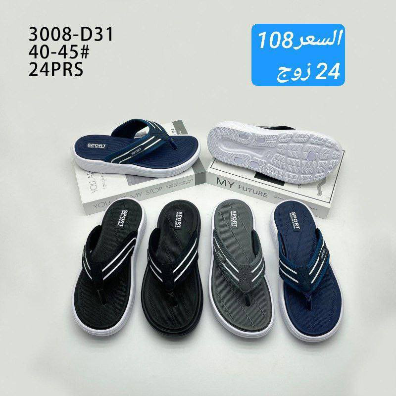 جمـــــــــــله فقط سليبر سكجر طبي رجالي خفيف 24زوج 
سعر الكارتون بــــــ 108
رابط القناة 
https://t.me/Melano2024
رابط الواتساب 
https://wa.me/message/V3HF2HAANHIXF1


**إذا كنت صاحب هذا الإعلان وتريد حذفه لأي سبب، رجاءا أرسل رسالة إلى الدعم الفني**