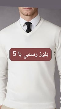 تخفيضات • أزياء باريس • سوق المسكف
