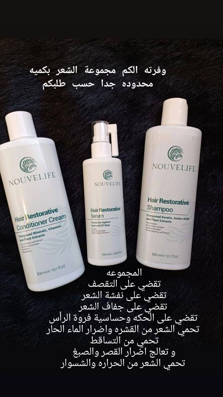 النتائج تبين من بعد اسبوعين من الاستخدام عن تجربتنا وتجربه الفريق
عنايه داخليه و خارجيه لبصيله الشعر وتقويها وتوقف التساقط وبمرور الوقت تقل التقصفات وتحسنه وتغذيه ولمعان يجنن


**إذا كنت صاحب هذا الإعلان وتريد حذفه لأي سبب، رجاءا أرسل رسالة إلى الدعم الفني**