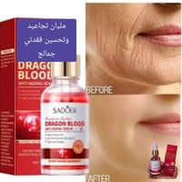 سيروم • دراغون بلود • مضاد شيخوخة