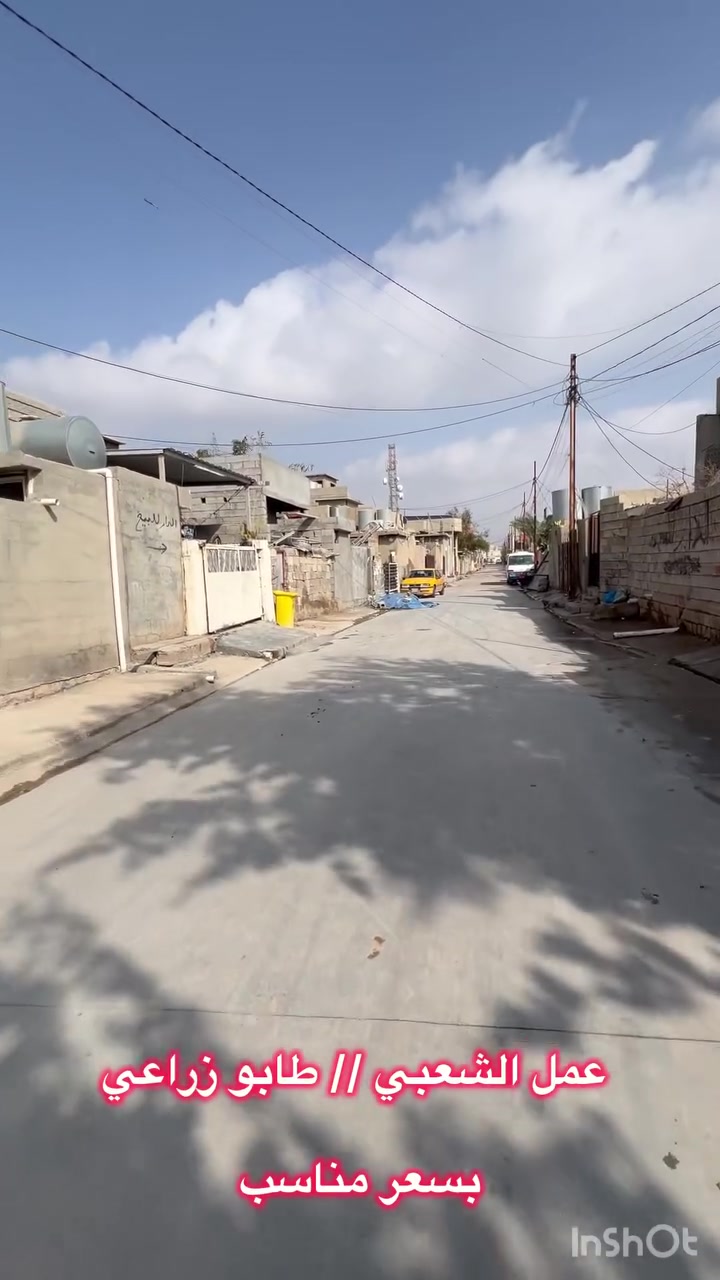 دار للبيع مساحة 170 متر طابو زراعي🏠
الدار يتكون من 🏛🏛
كراج سيارة وصحيات خارجية
استقبال معزول
هول
مطبخ
 غرفتين نوم
وحمامات 
🔴 عنوان // كركوك عمل الشعبي قرب المستوصف ***********
#كركوك #عمل_الشعبي #الصالحي
