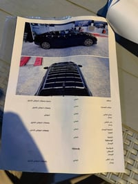 فورتي GT فول • ٢٠٢٣ • شمالي دهوك
