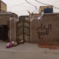 حي طارق الشيشان • قرب مدارس • ١١٠م