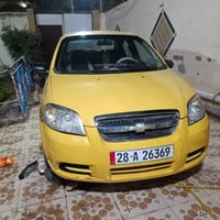 افيو 2009تكسي  مصفره هيئة وغرامات مكينه مفتوح تبخر السعر 47$ الاتصال ع...