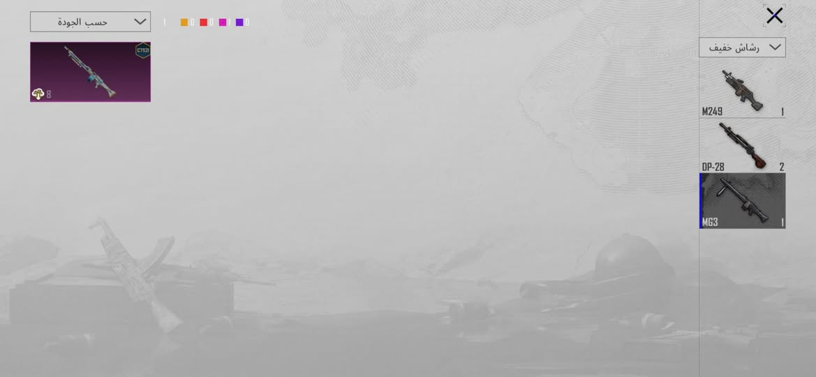 سلام عليكم حساب ببجي للمراوس او بيع شعندك نزل موجود لوبي مربوط فقط رقم داخلي .💙


**إذا كنت صاحب هذا الإعلان وتريد حذفه لأي سبب، رجاءا أرسل رسالة إلى الدعم الفني**