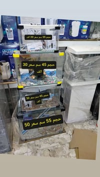 أحواض جديدة • الحسينية بغداد