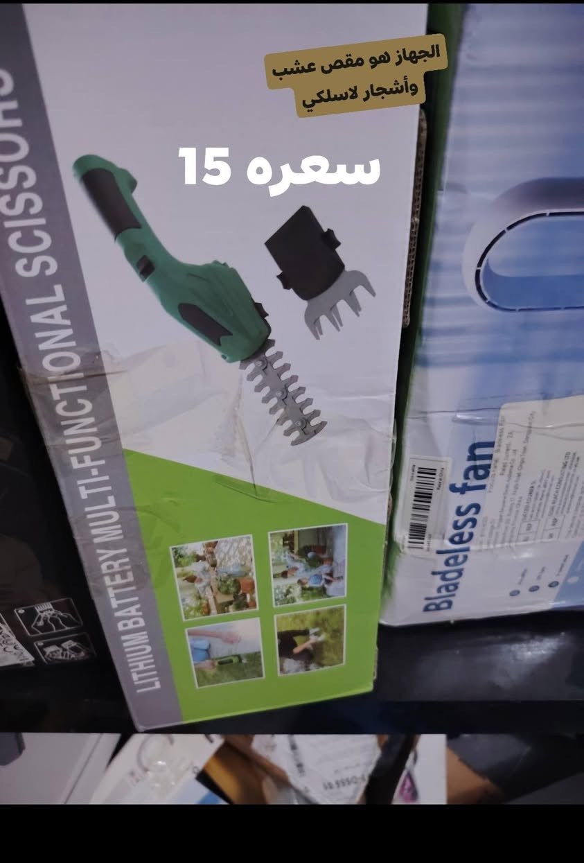 أهلاً وسهلاً بالجميع! أود أن أعرّفكم بنفسي وأن أشارك معكم صورة التقطتها


**إذا كنت صاحب هذا الإعلان وتريد حذفه لأي سبب، رجاءا أرسل رسالة إلى الدعم الفني**