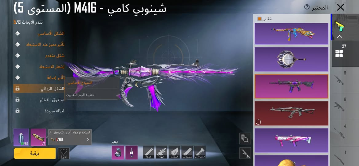 حساب بوبجي مفول مفول تربل ام فور و سيارات وبدلات ذهبيه السعر 350 التواصل واتساب ***********
