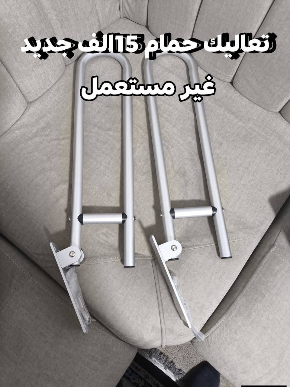 للبيع كل حاجه وسعرها العنوان اربيل وزال سيتي


**إذا كنت صاحب هذا الإعلان وتريد حذفه لأي سبب، رجاءا أرسل رسالة إلى الدعم الفني**