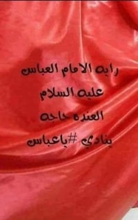 {{الى اهالــــــــــي بسمـــــــاية الكرام}}  💀تعلن حملة رامي المحمداو...