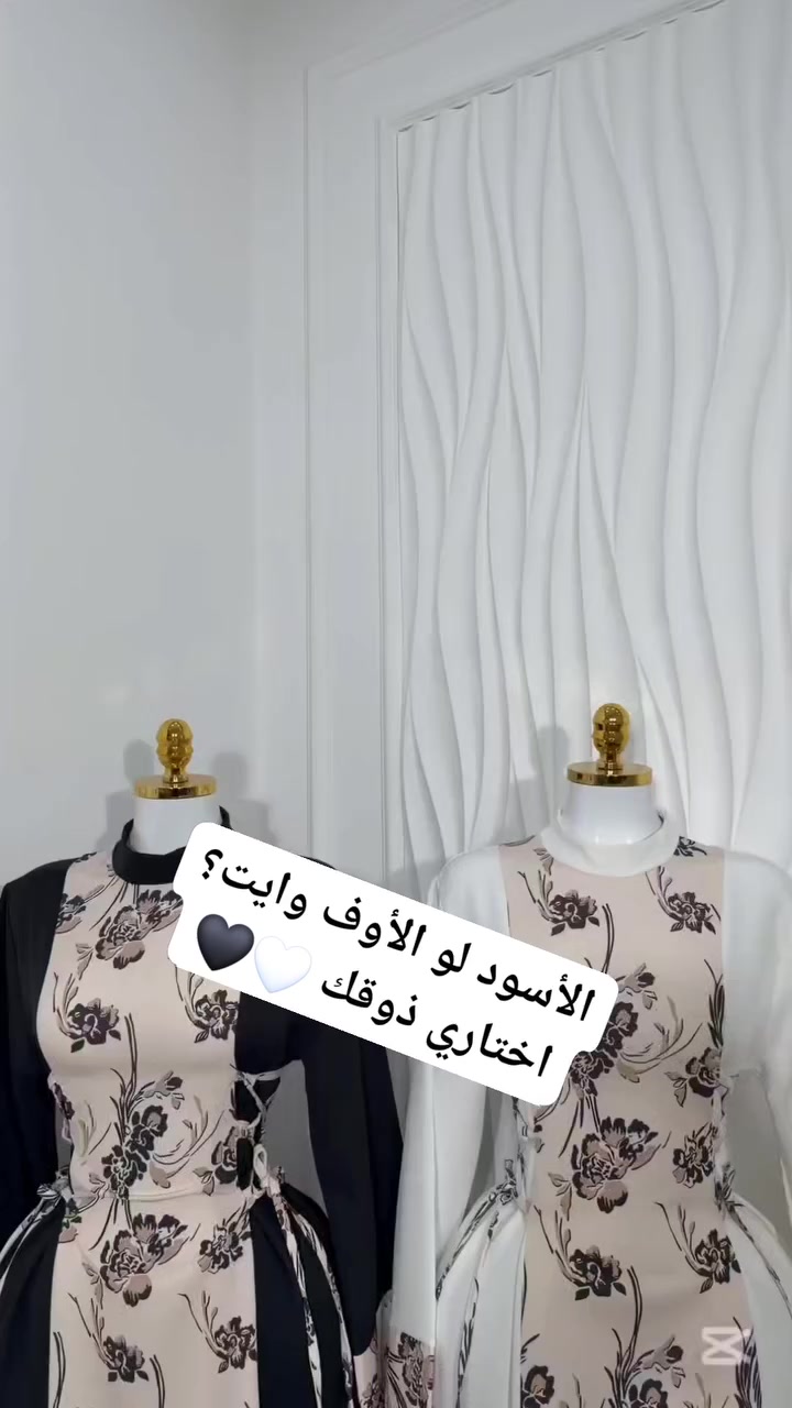 الاسود او الاوف وايت 
فستان ترند  خامه دابل ايطالي  الاصلي 

قياس 48/46/44/42/40/38/


**إذا كنت صاحب هذا الإعلان وتريد حذفه لأي سبب، رجاءا أرسل رسالة إلى الدعم الفني**