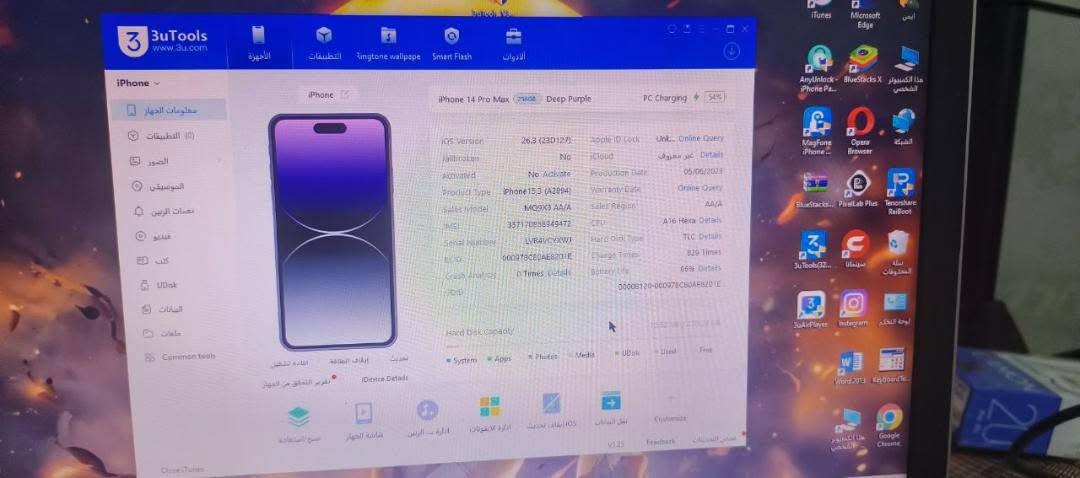 ايفون 14 برو ماكس احدتث قفل ما مفتوح وتر بطاريه 86 ذاكره 256 مراوس 13 برو ماكس أوأبيع


**إذا كنت صاحب هذا الإعلان وتريد حذفه لأي سبب، رجاءا أرسل رسالة إلى الدعم الفني**